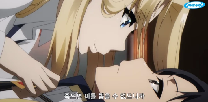 [어둠의실력자]중2병을 사모하는 알파 - 이미지 3