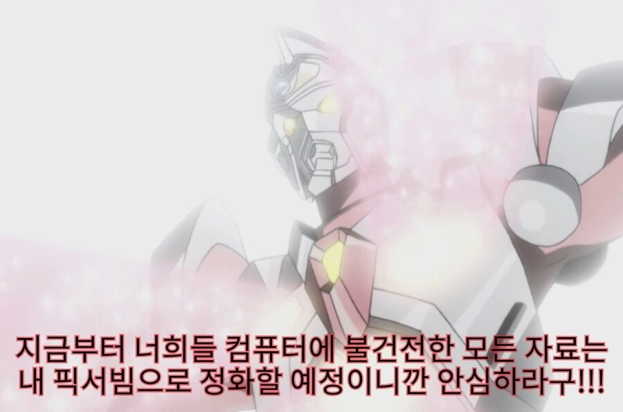ㅎㅂ) 귀접당한 썰 만화 버전 - 이미지 13