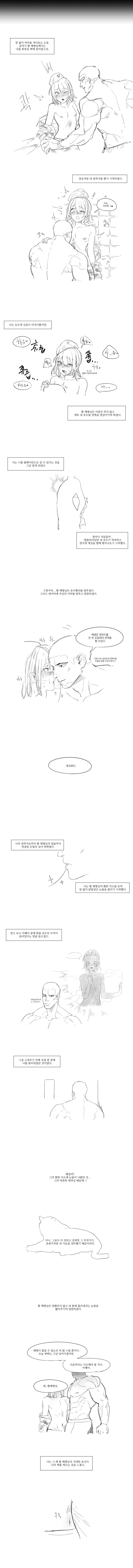 해병대에서 함몰유듀 고치는 만화 - 이미지 3