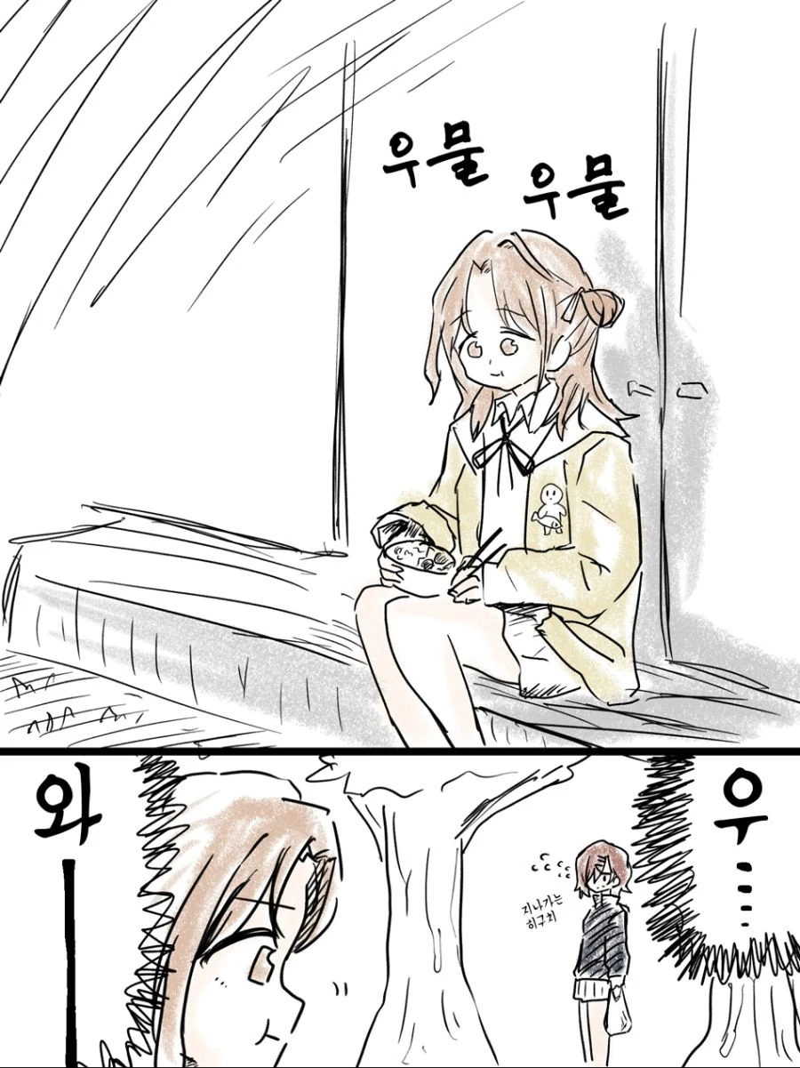 (@)혼밥하는 히나나와 그걸본 마도카 만화