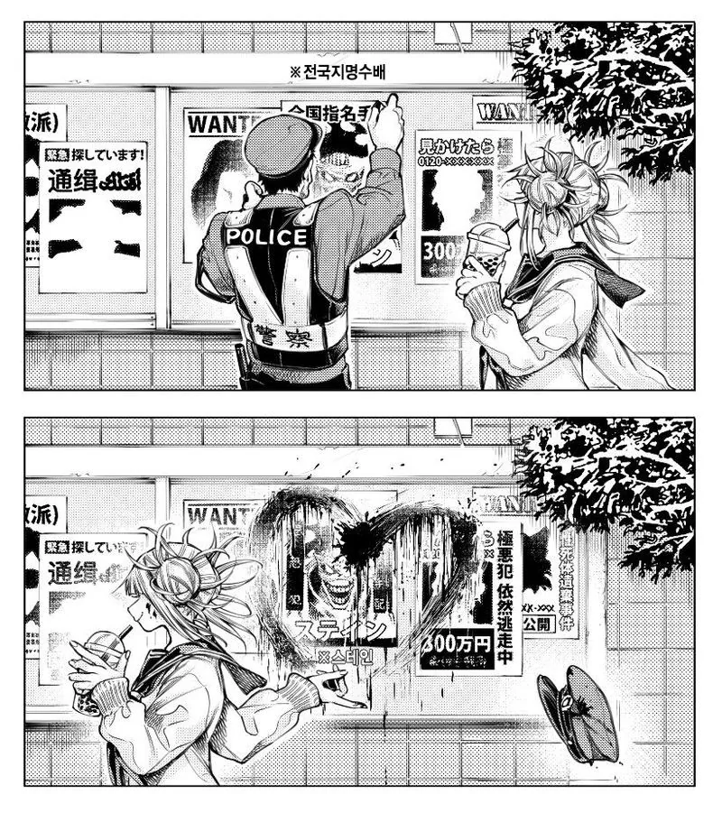 공권력에 도전하는 여고생.manga
