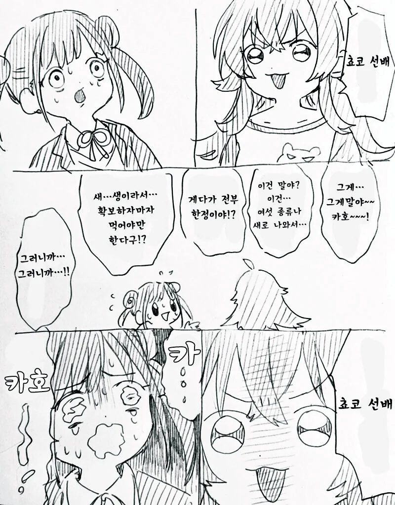 @) 님 원본 만화.manga