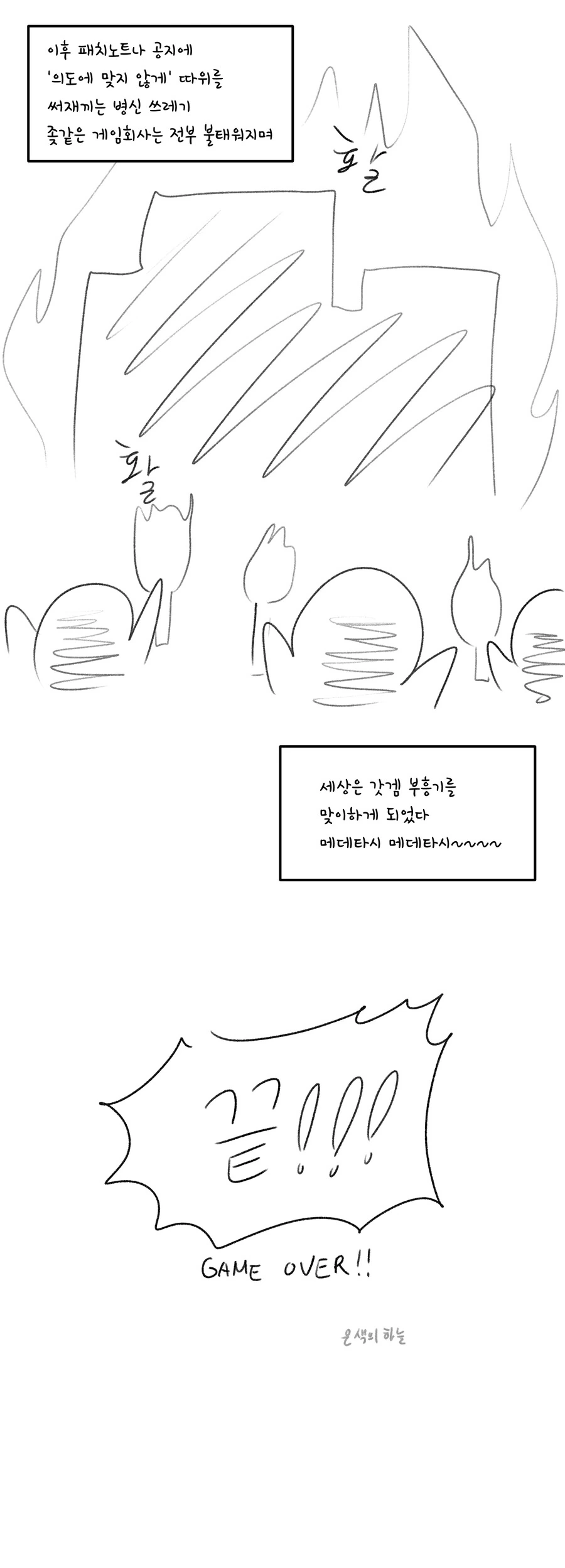 의도에 맞지 않은 청순 여고생을 빗치타락ㅈㄱ 시키는 manga - 이미지 4