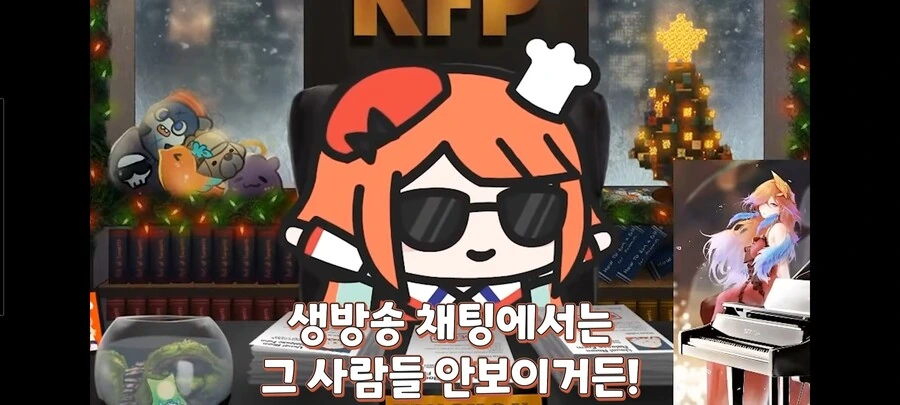 버튜버)잠자는 한국인들을 깨운 키아라의 한마디 - 이미지 3