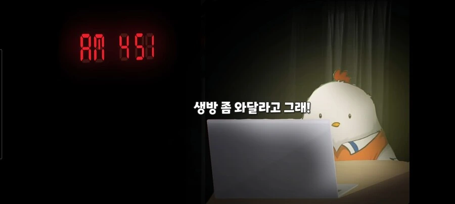 버튜버)잠자는 한국인들을 깨운 키아라의 한마디 - 이미지 4