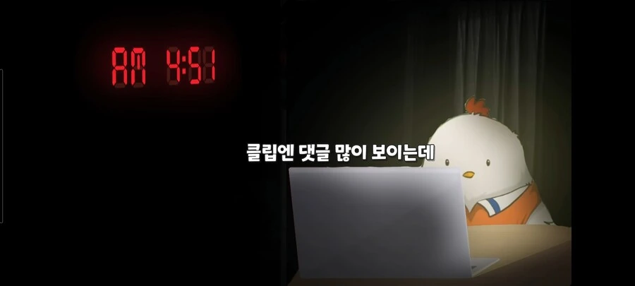버튜버)잠자는 한국인들을 깨운 키아라의 한마디 - 이미지 5