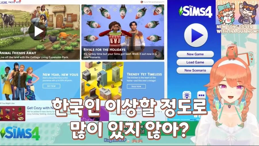 버튜버)잠자는 한국인들을 깨운 키아라의 한마디 - 이미지 15