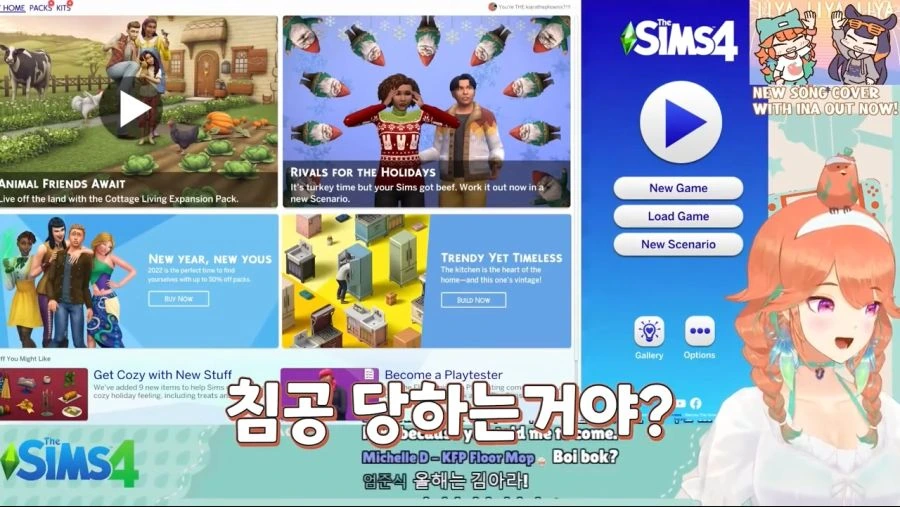 버튜버)잠자는 한국인들을 깨운 키아라의 한마디 - 이미지 17