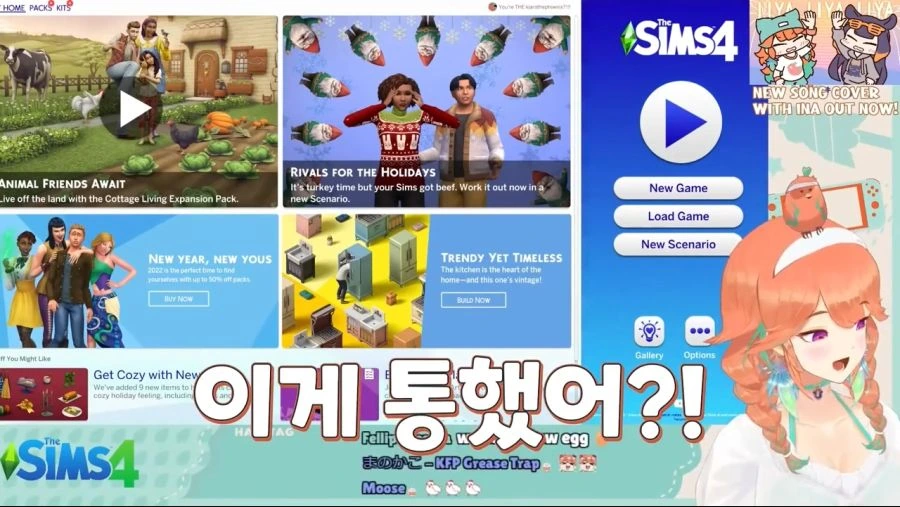 버튜버)잠자는 한국인들을 깨운 키아라의 한마디 - 이미지 24