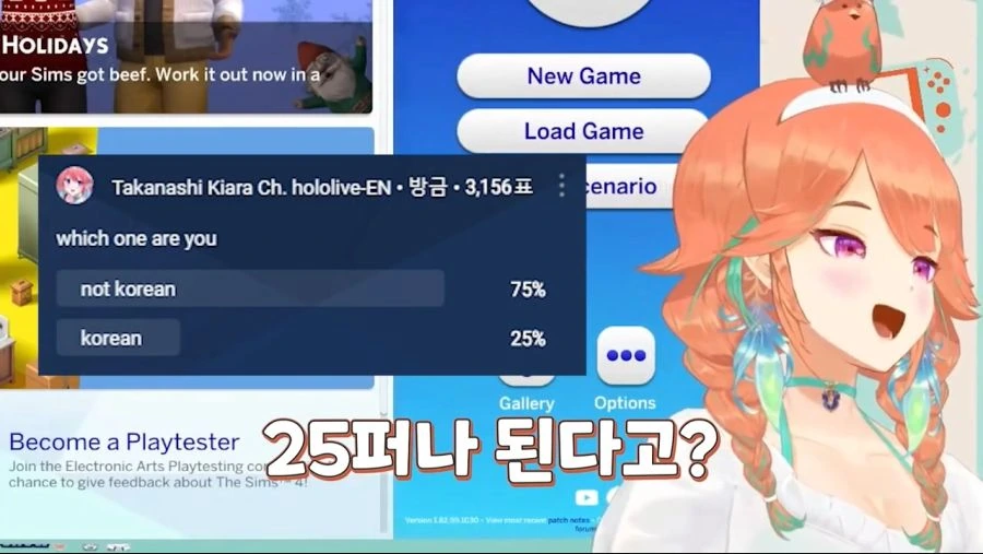 버튜버)잠자는 한국인들을 깨운 키아라의 한마디 - 이미지 25