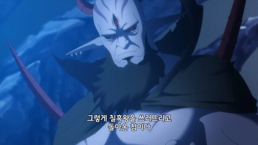 공주고문]마왕이 세계를 구한 이유