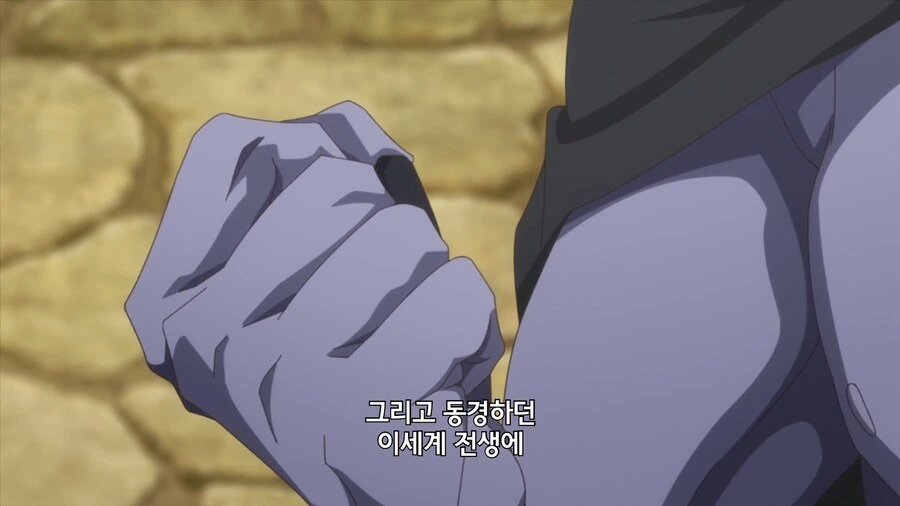 공주고문]마왕이 세계를 구한 이유 - 이미지 6