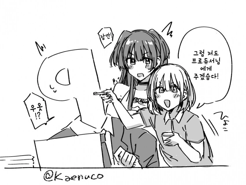 @)특별히 포상을 내려주는.Manga - 이미지 4