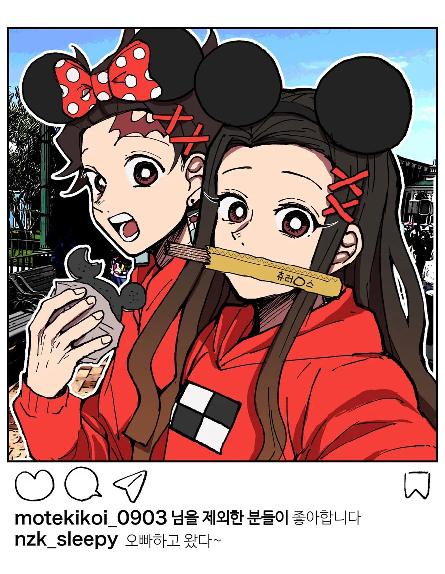저작권랜드로 떠난 탄지로 남매.manga