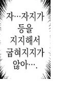 ㄸㅇㅈ 대사가 묘하게 웃겨서 가져와봄