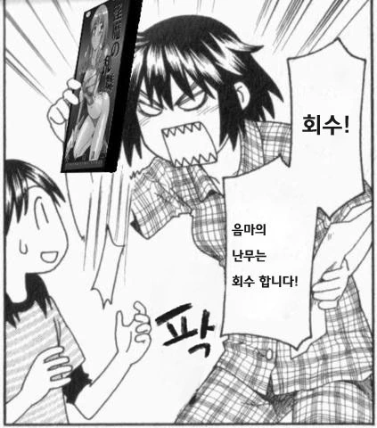 아즈 만화 작가의 초기 작품.manga - 이미지 5