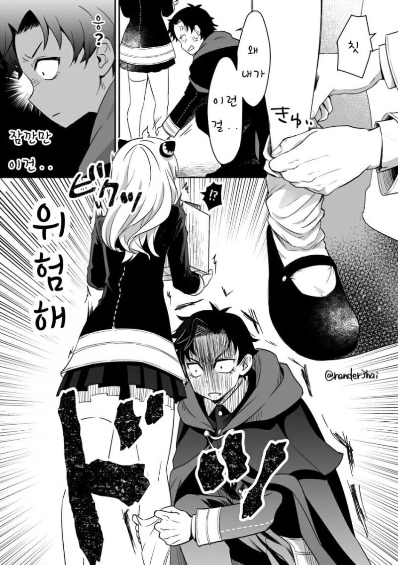 스파패) 아냐 스타킹 올려주는 차남 만화.manhwa - 이미지 2