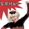 귀멸) 시노부 허벅지에 입맞춤 하는 도우마.manhwa - 이미지 2
