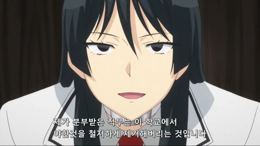 ㅇㅎ것을 근절하는 장면