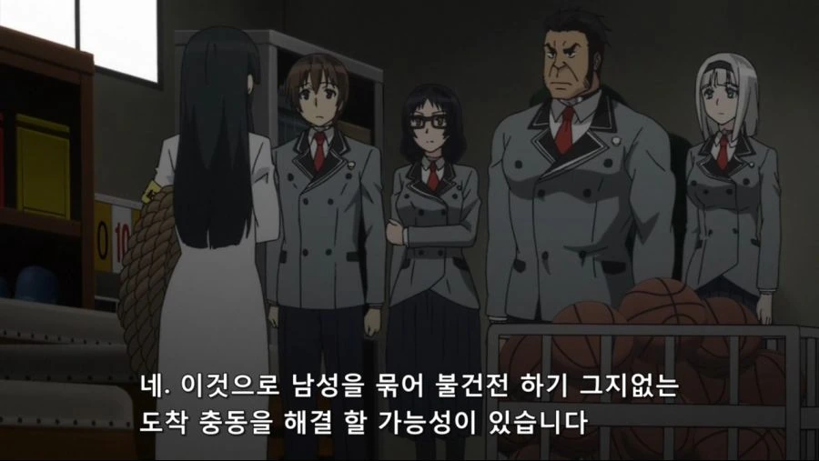 ㅇㅎ것을 근절하는 장면 - 이미지 3