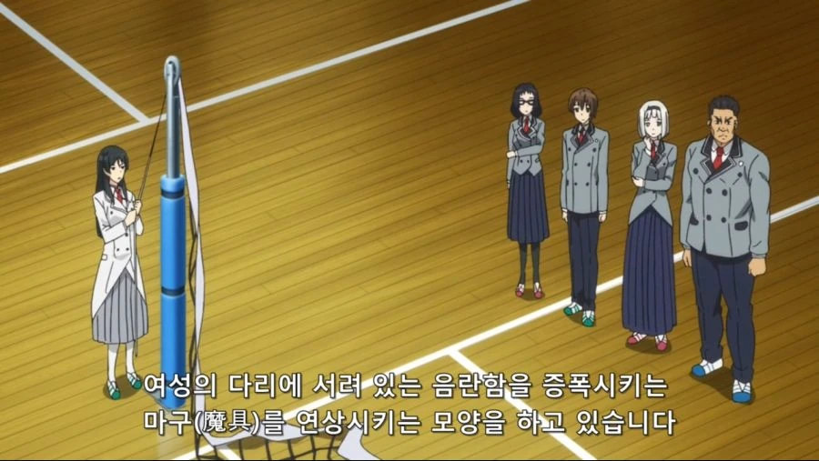 ㅇㅎ것을 근절하는 장면 - 이미지 5