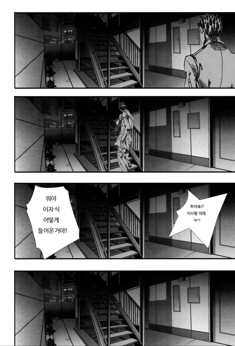 죠죠)모 멘탈직공 만화에 들어가야 할 전개 - 이미지 2