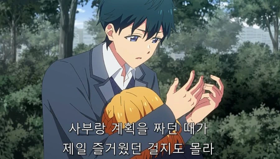 제자가 남자로 보이기 시작한 스승님 - 이미지 14
