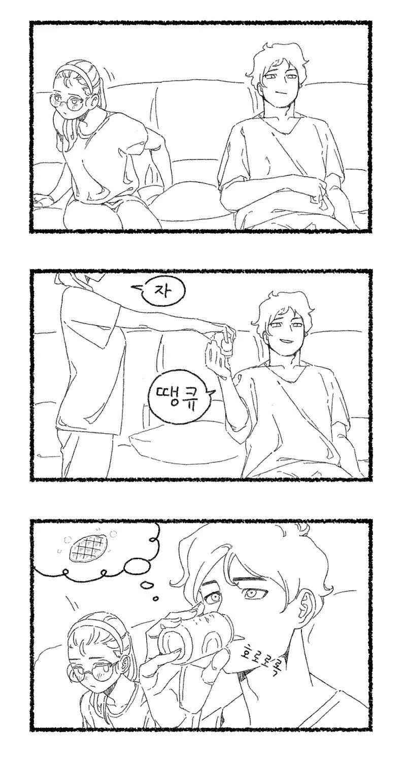 칭찬으로 아내를 부려먹는 manhwa - 이미지 3