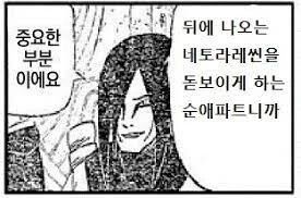 펌)하루에 츤이 하나씩 줄어드는 츤x11데레 소녀.manga - 이미지 12