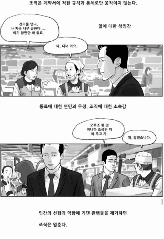 일반독자도 사이다패스로 만드는 만화 원탑.manga
