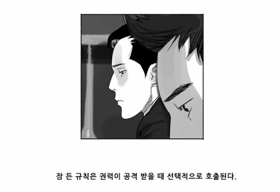일반독자도 사이다패스로 만드는 만화 원탑.manga - 이미지 3