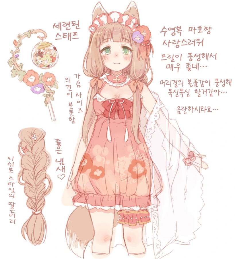 [프리코네] 푹신푹신 마호마호 공주.manhwa - 이미지 3