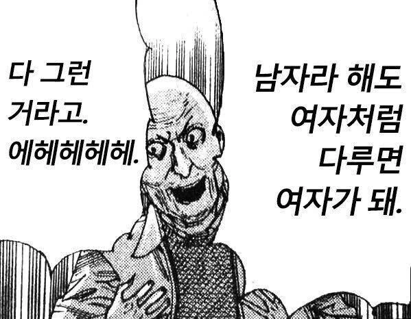 엘프에 의해 ㅇㅋ 타락하기를 선택당하는.manhwa - 이미지 6