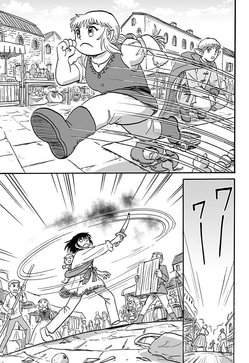 엘프 남편과 드워프 신부 만화.manga - 이미지 12