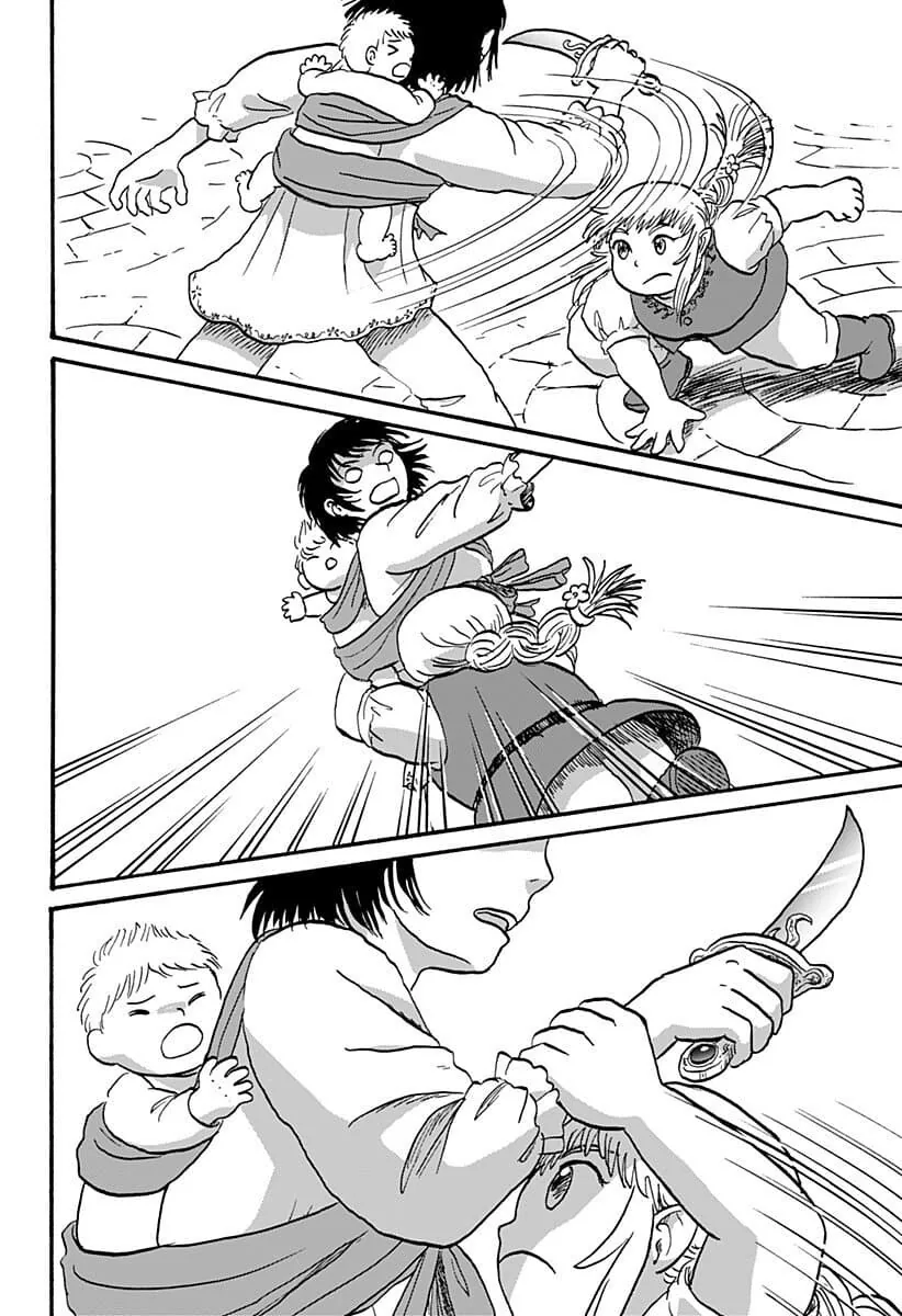 엘프 남편과 드워프 신부 만화.manga - 이미지 15