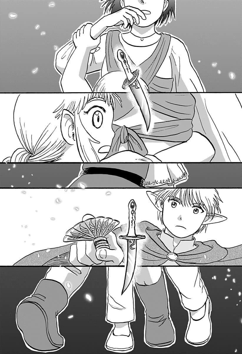 엘프 남편과 드워프 신부 만화.manga - 이미지 16