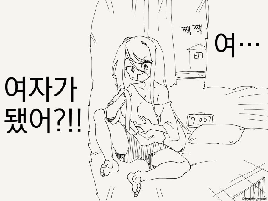 TS 가족.manhwa