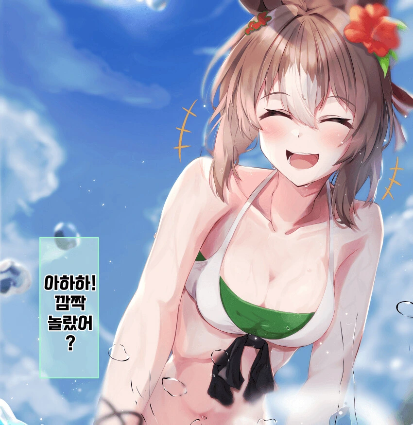 말딸) 수영복 파인 모션 - 이미지 2