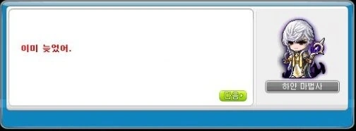 TS)학생회장VS화학부장.MANGA - 이미지 4