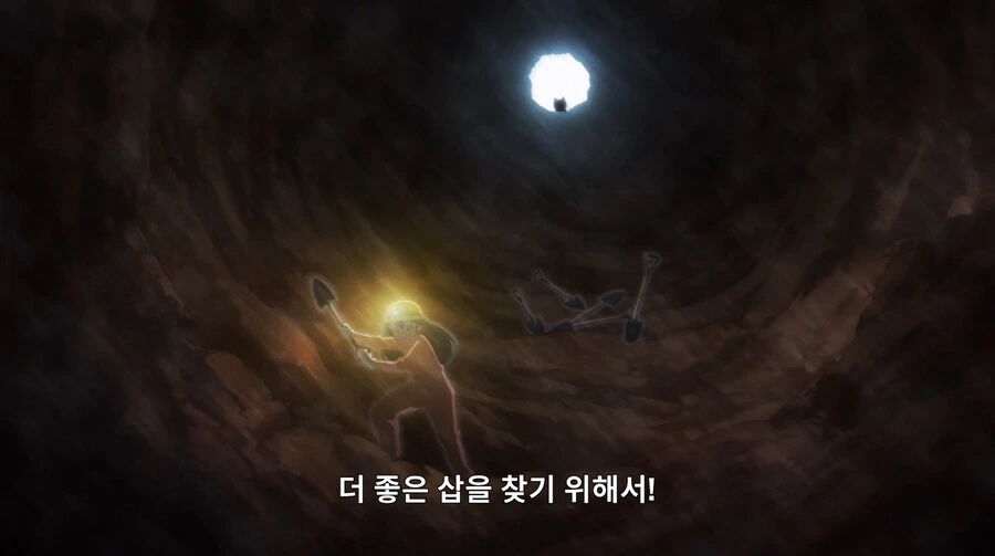 구멍을파는거야구멍을파는거야구멍을파는거야구멍을파는거야 - 이미지 8