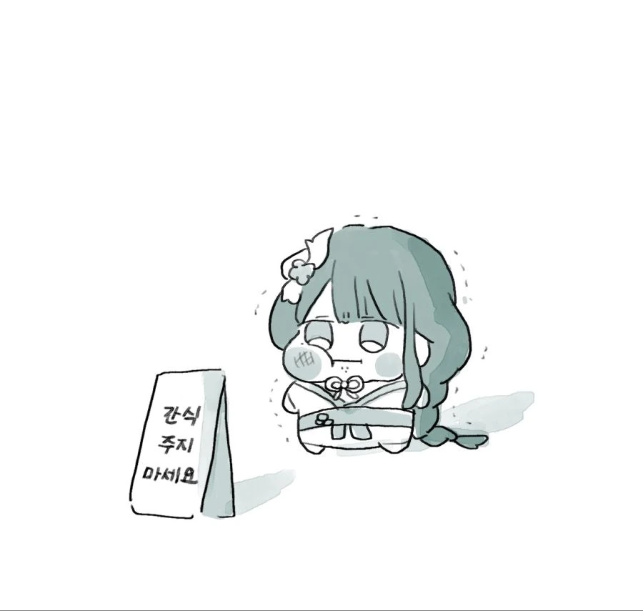 원신) 라이덴 육아.manhwa - 이미지 2