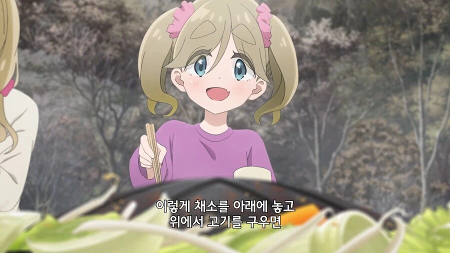 유루캠]채소를 맛있게 먹는 방법