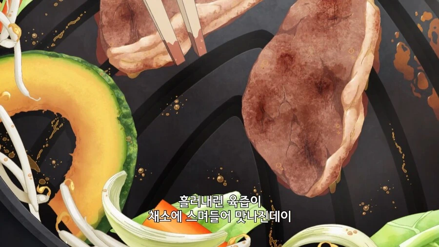 유루캠]채소를 맛있게 먹는 방법 - 이미지 2