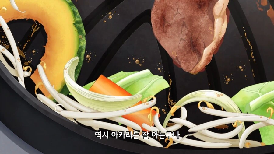 유루캠]채소를 맛있게 먹는 방법 - 이미지 3