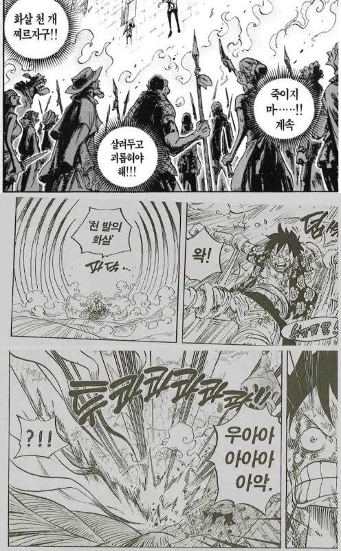 원피스) 혼자서 다른 만화 보고있었다는 원피스 갤러ㄷㄷ...jpg