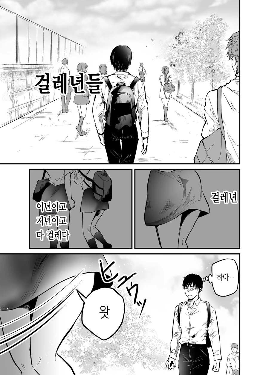 비1처녀가 유니콘 범하려는 만와