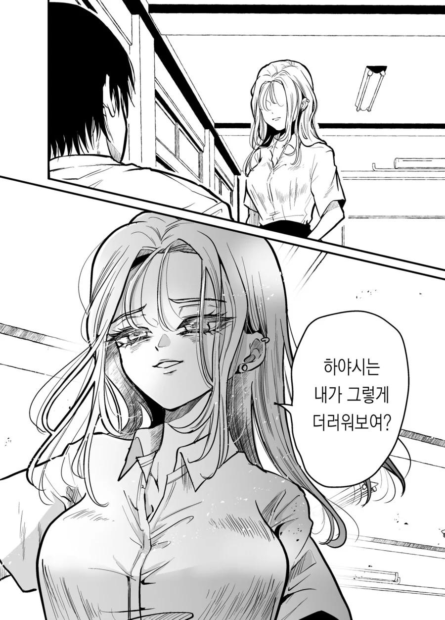 비1처녀가 유니콘 범하려는 만와 - 이미지 22