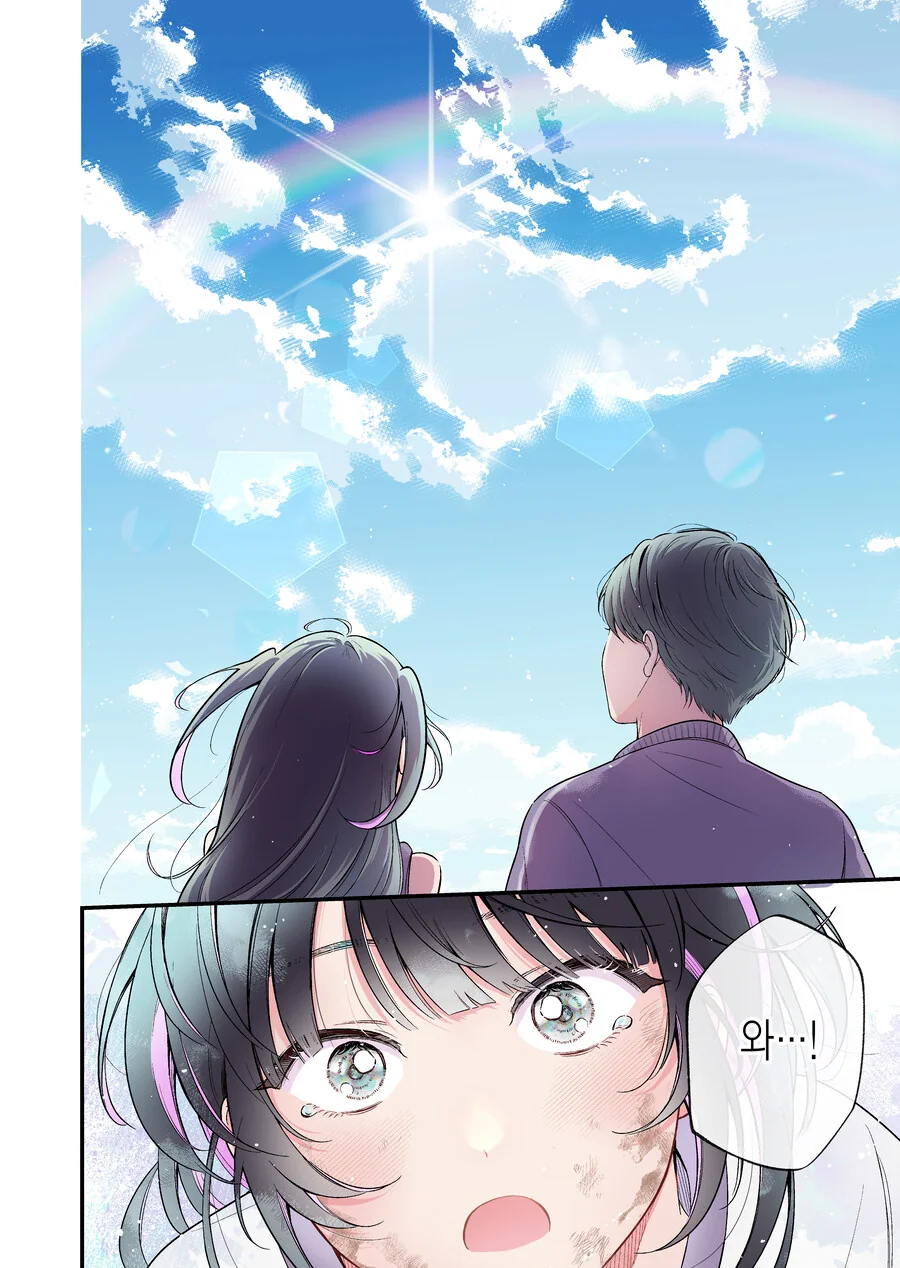 옆자리 여자애가 지뢰녀인것 같다.manga - 이미지 20