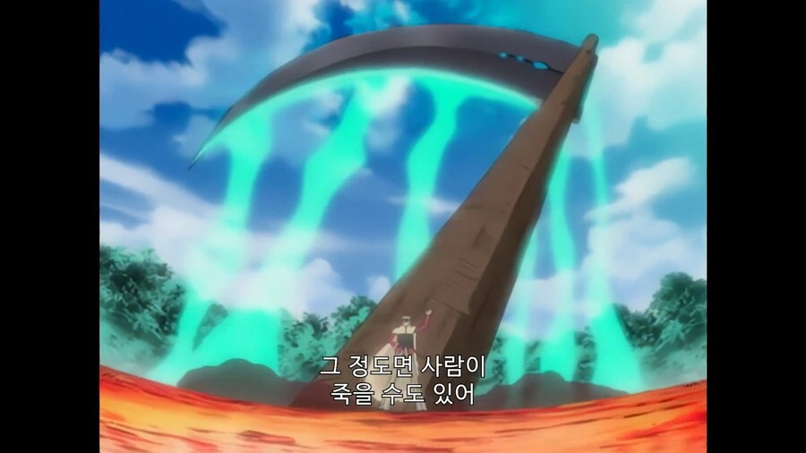 우에키의법칙]흙을 큰 낫으로 바꾸는 능력! - 이미지 3