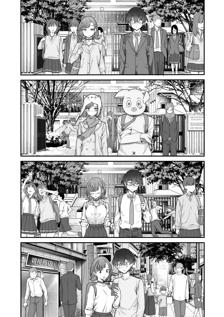 어른용 망가 ㅅㅅ떡신보다 좋은거 - 이미지 7